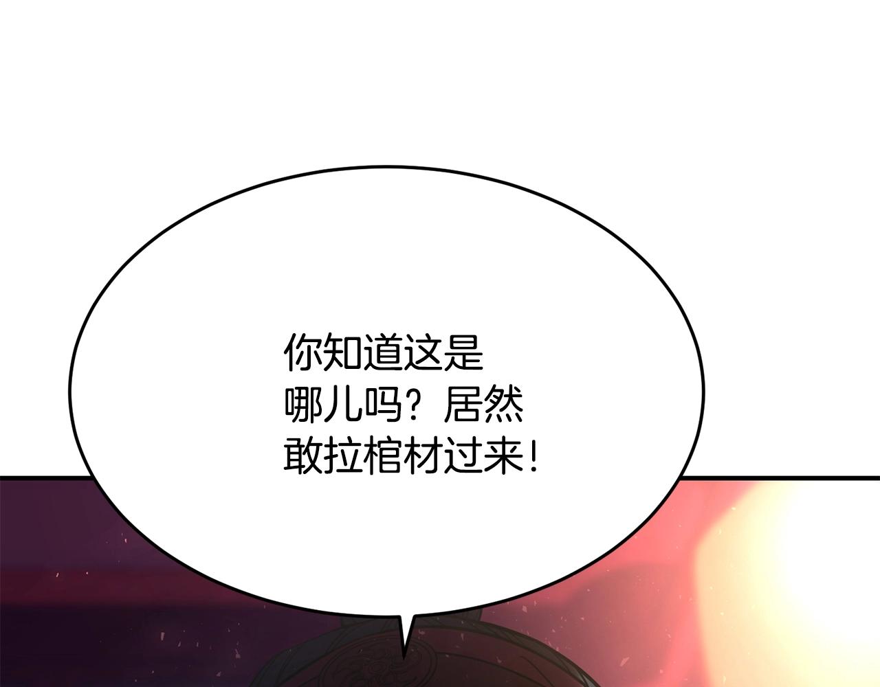 第1话 最弱弟子610