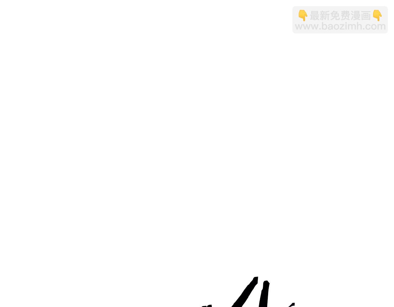 第1话 最弱弟子62