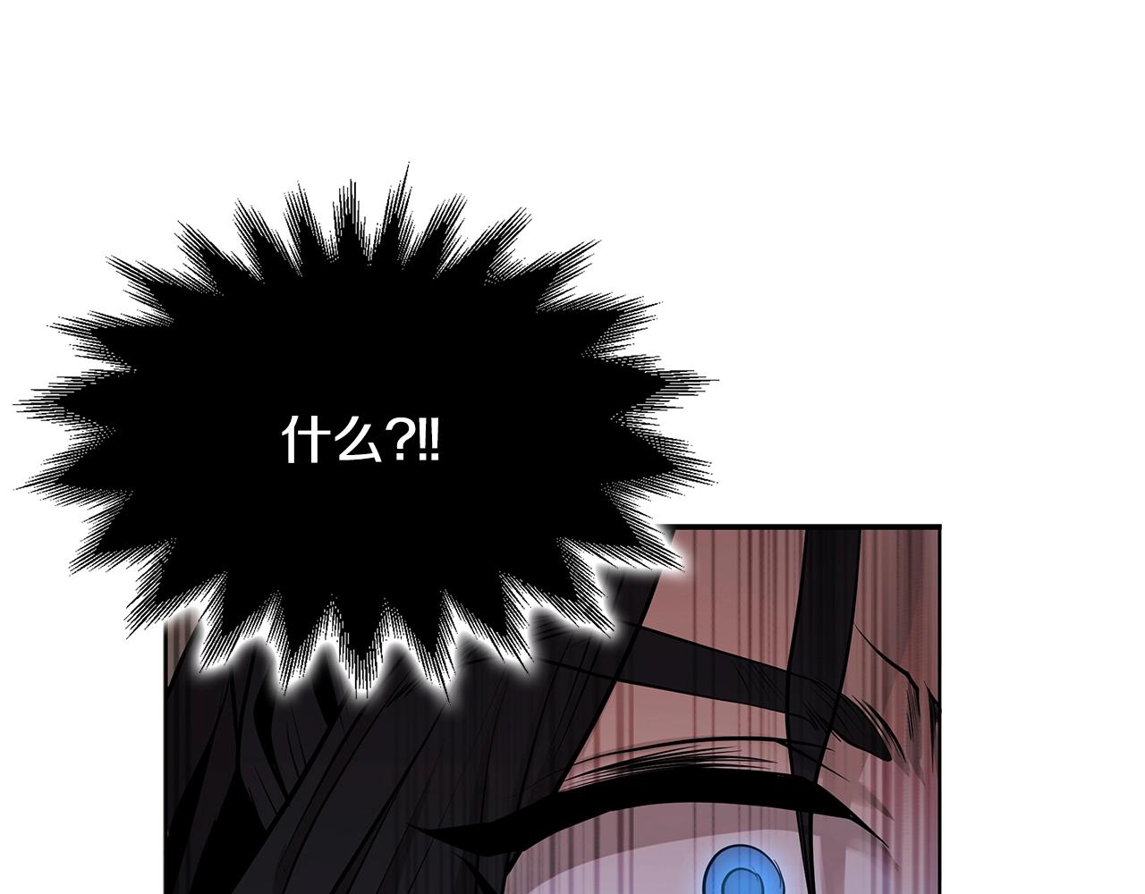 第3话 四方神剑128