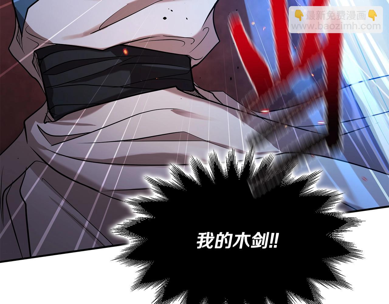 第3话 四方神剑133