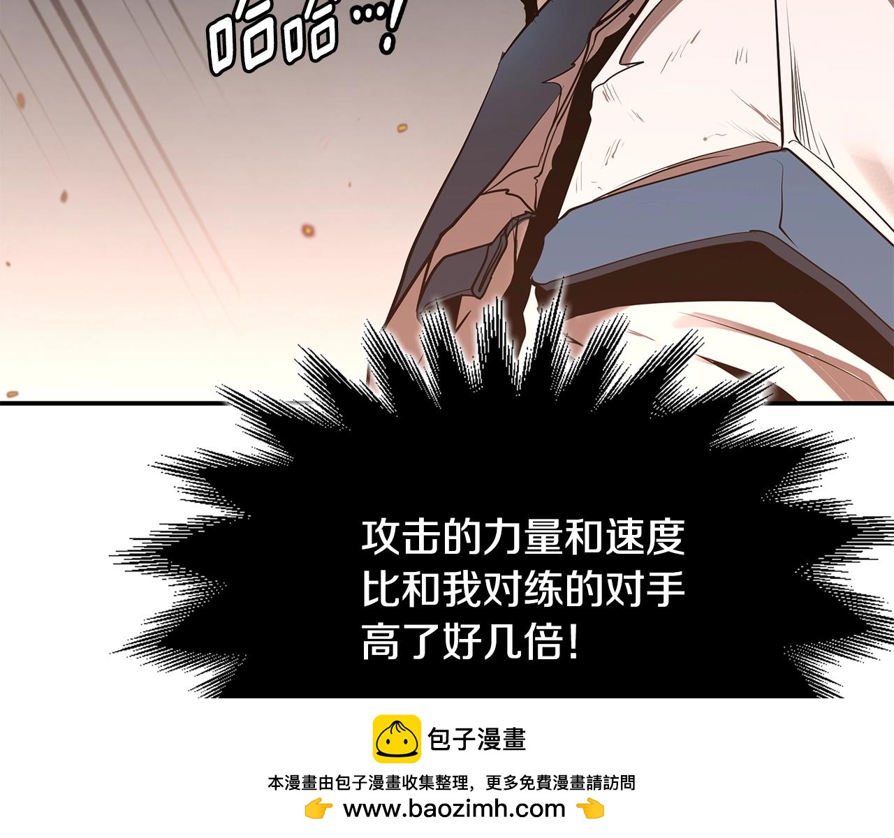第3话 四方神剑149