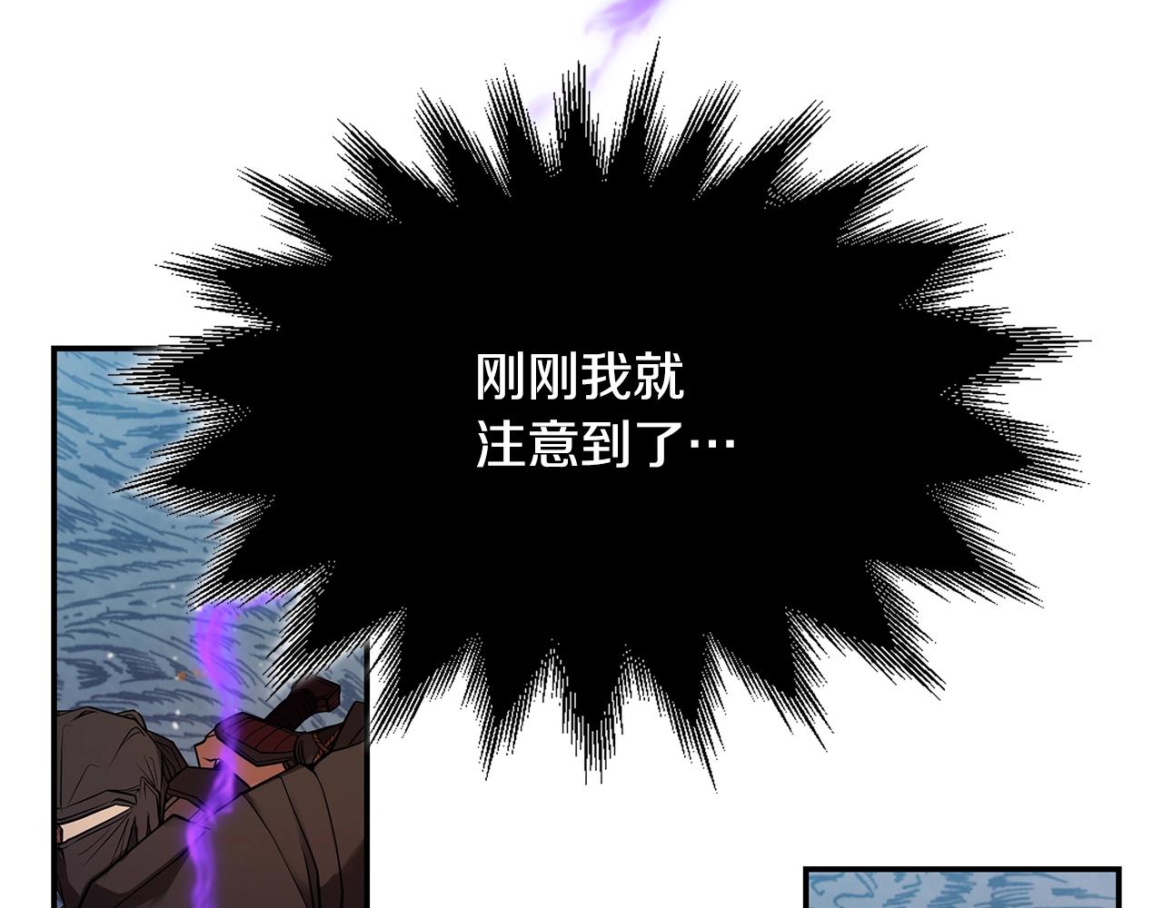 第3话 四方神剑154