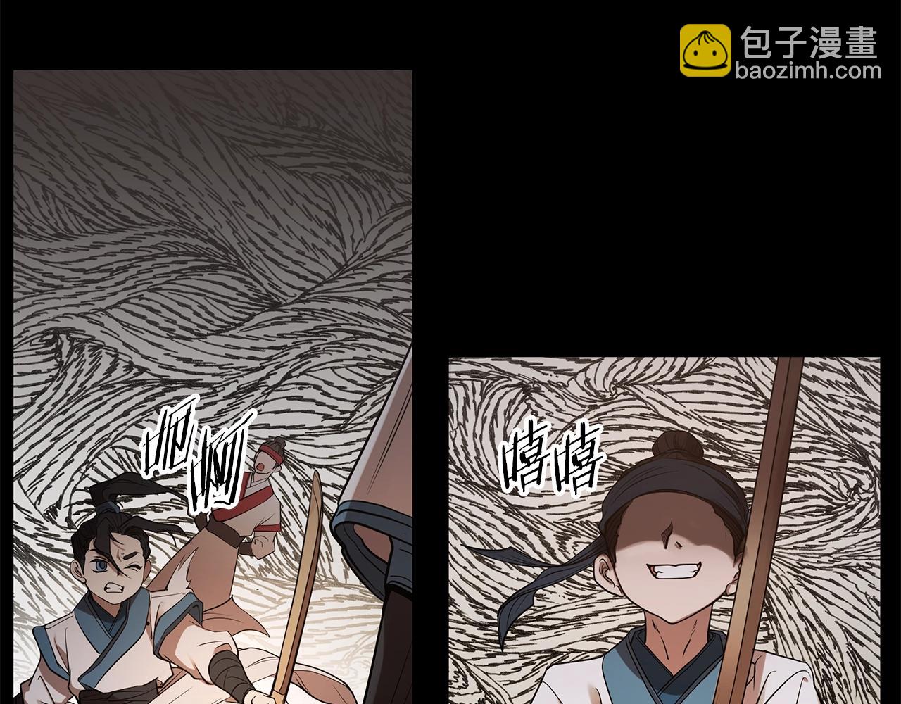 第3话 四方神剑181