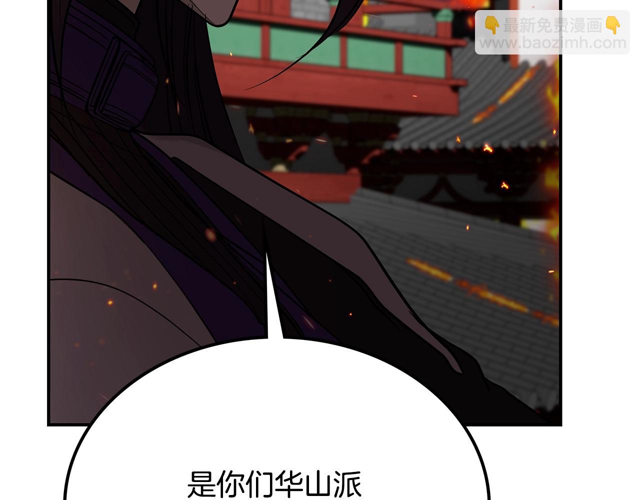 第3话 四方神剑25
