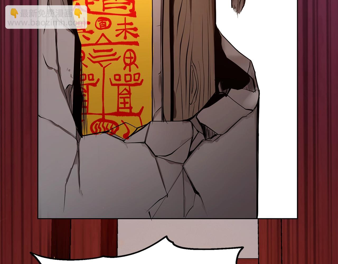 第3话 四方神剑263