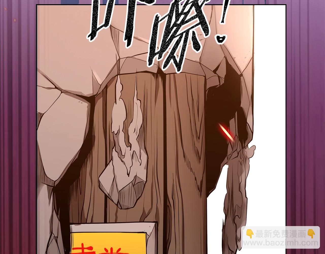 第3话 四方神剑266