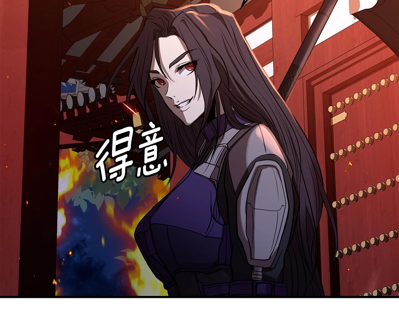 第3话 四方神剑272