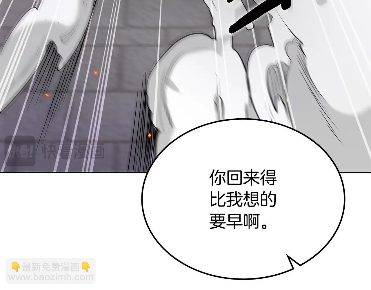 第3话 四方神剑277