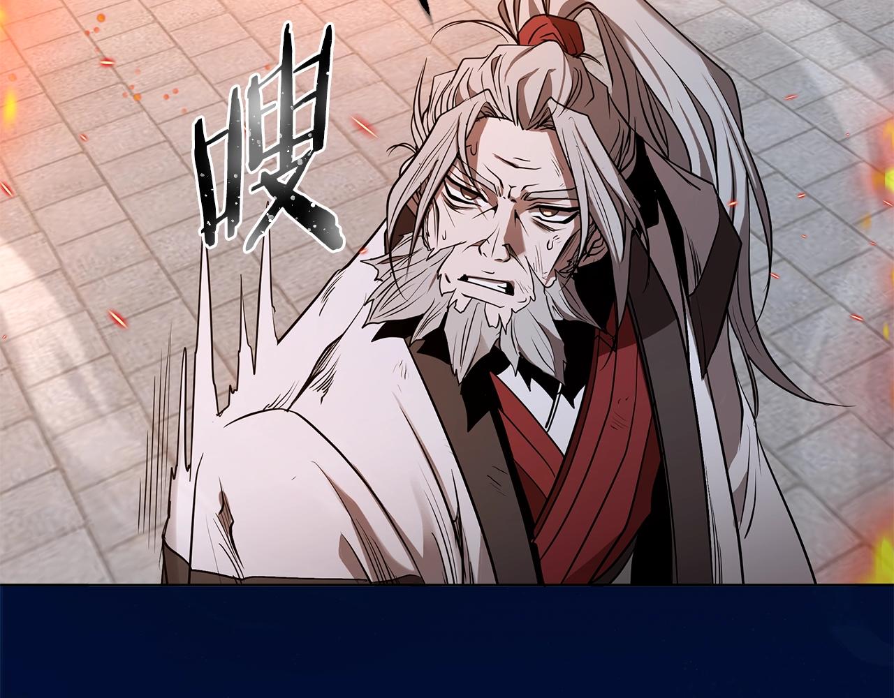 第3话 四方神剑29