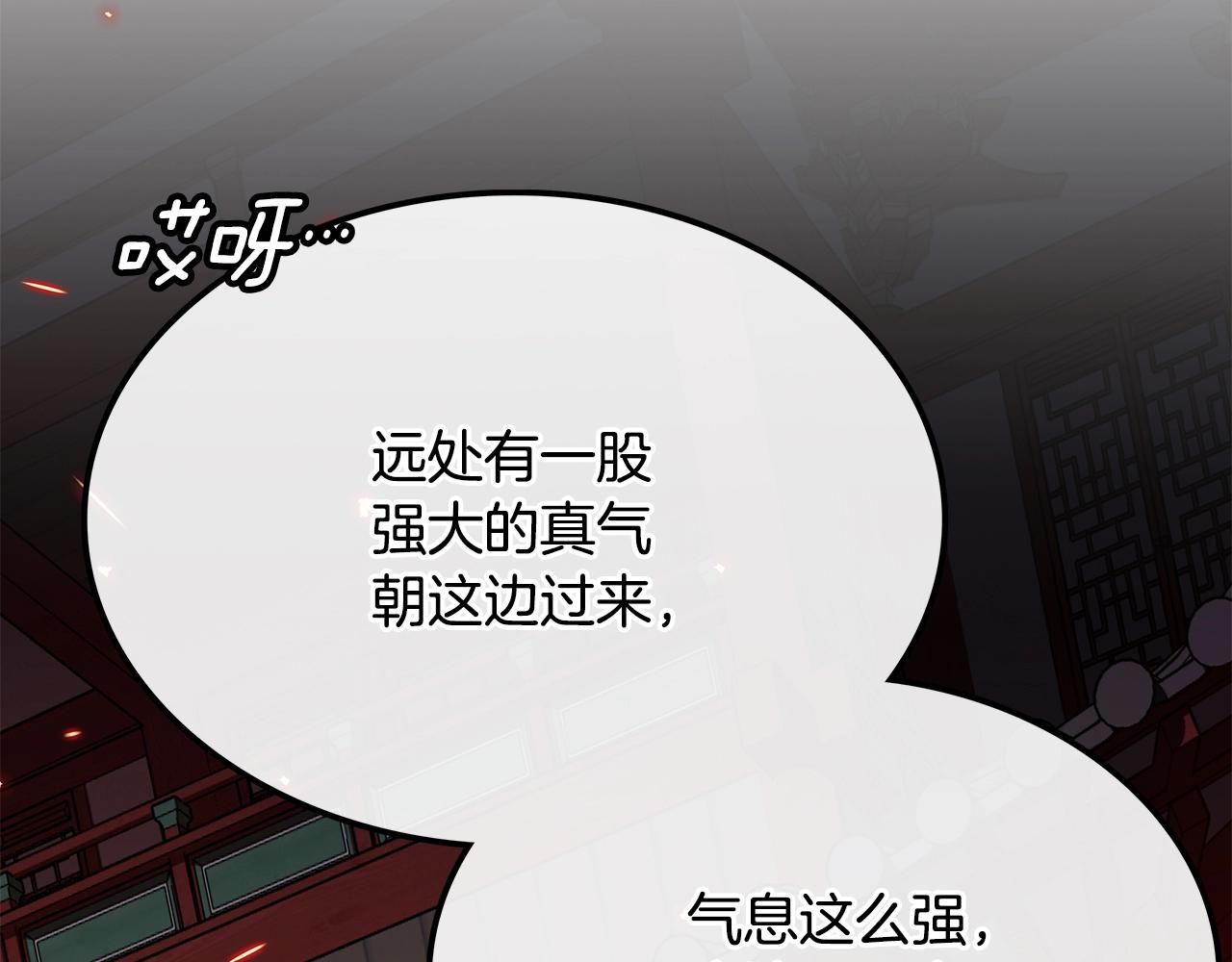 第3话 四方神剑322