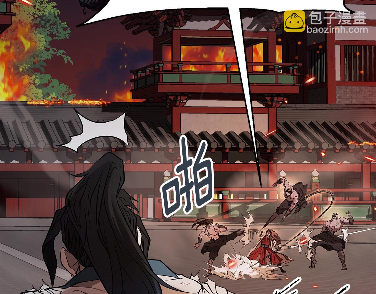 第3话 四方神剑336