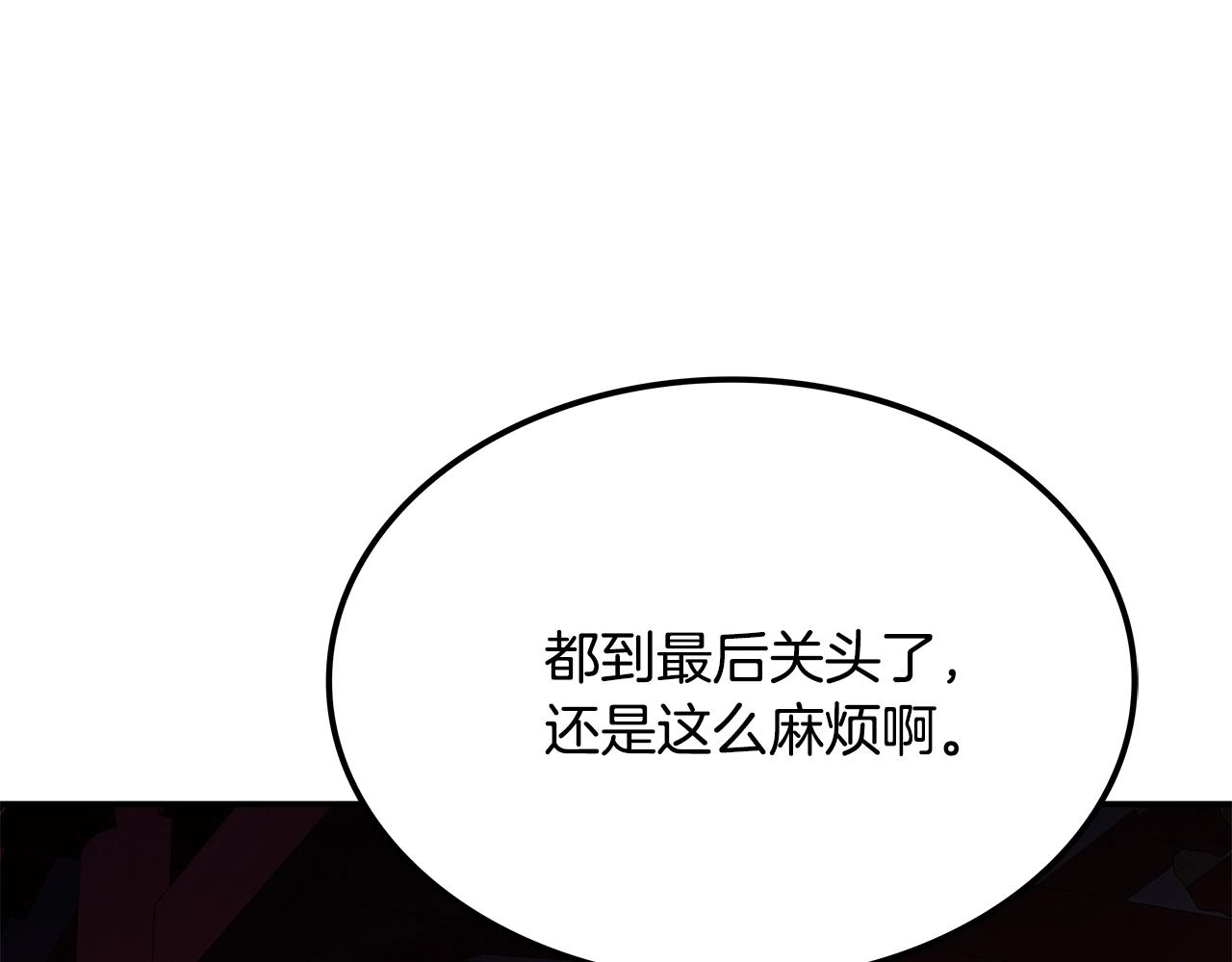 第3话 四方神剑364