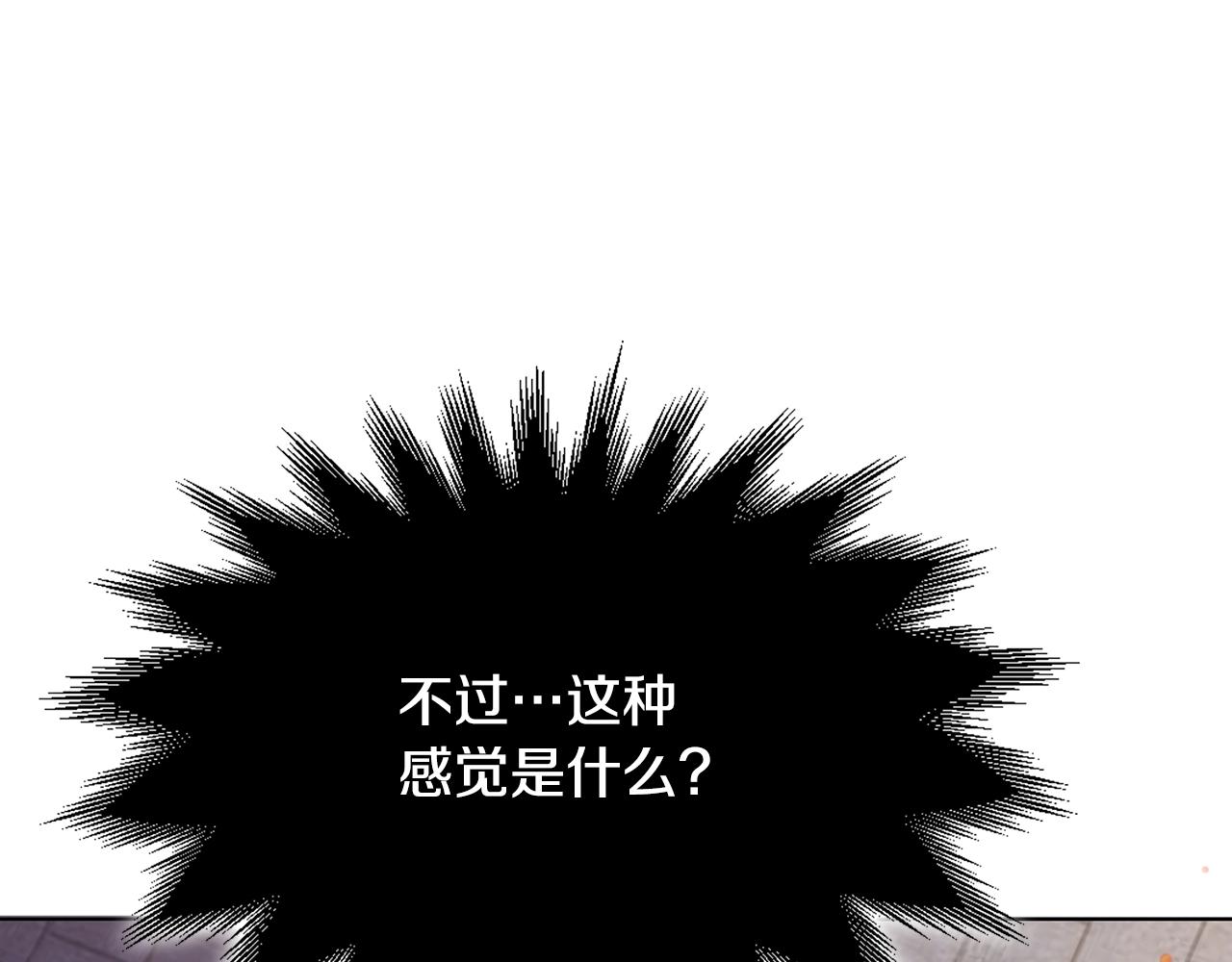 第3话 四方神剑395