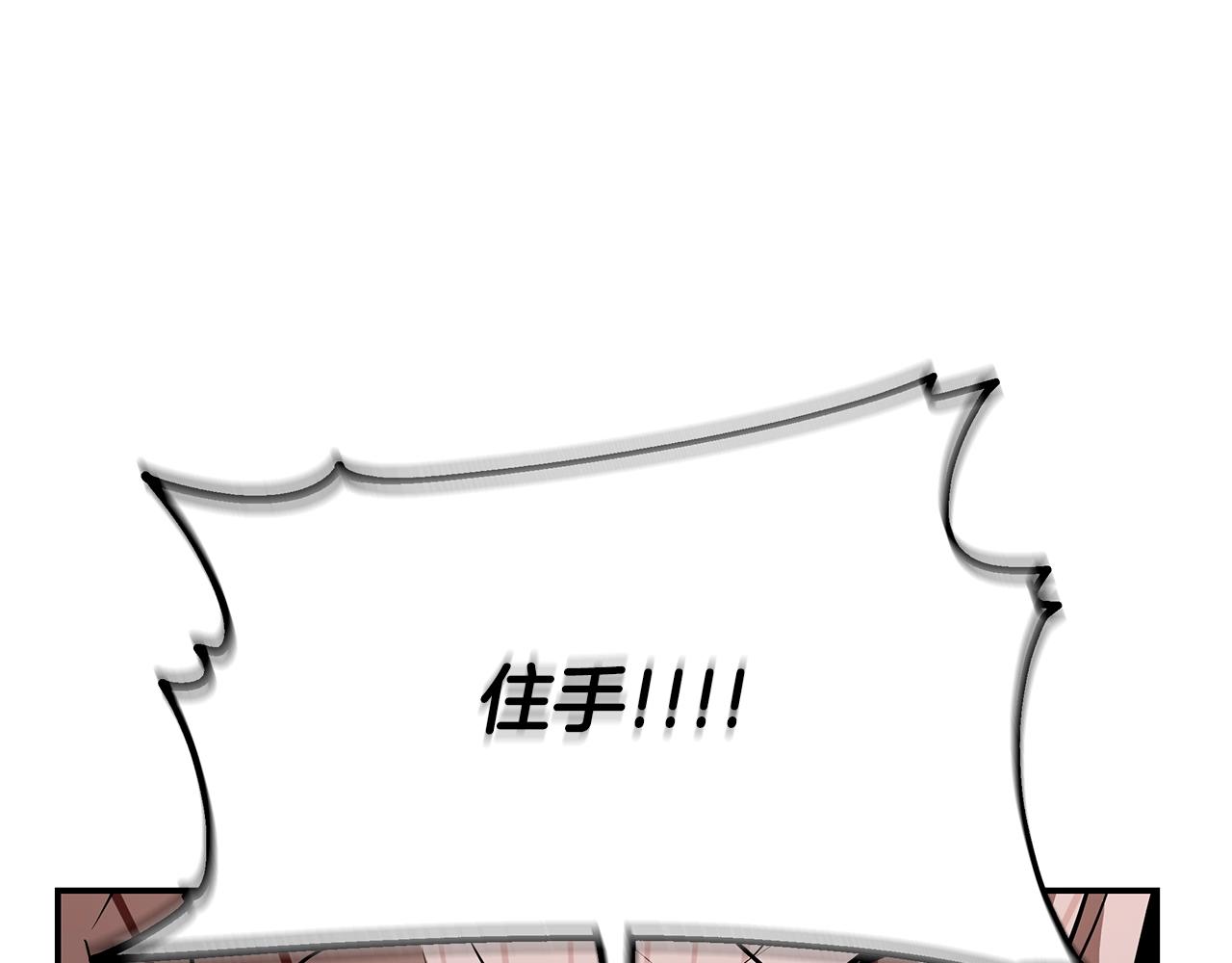 第3话 四方神剑63