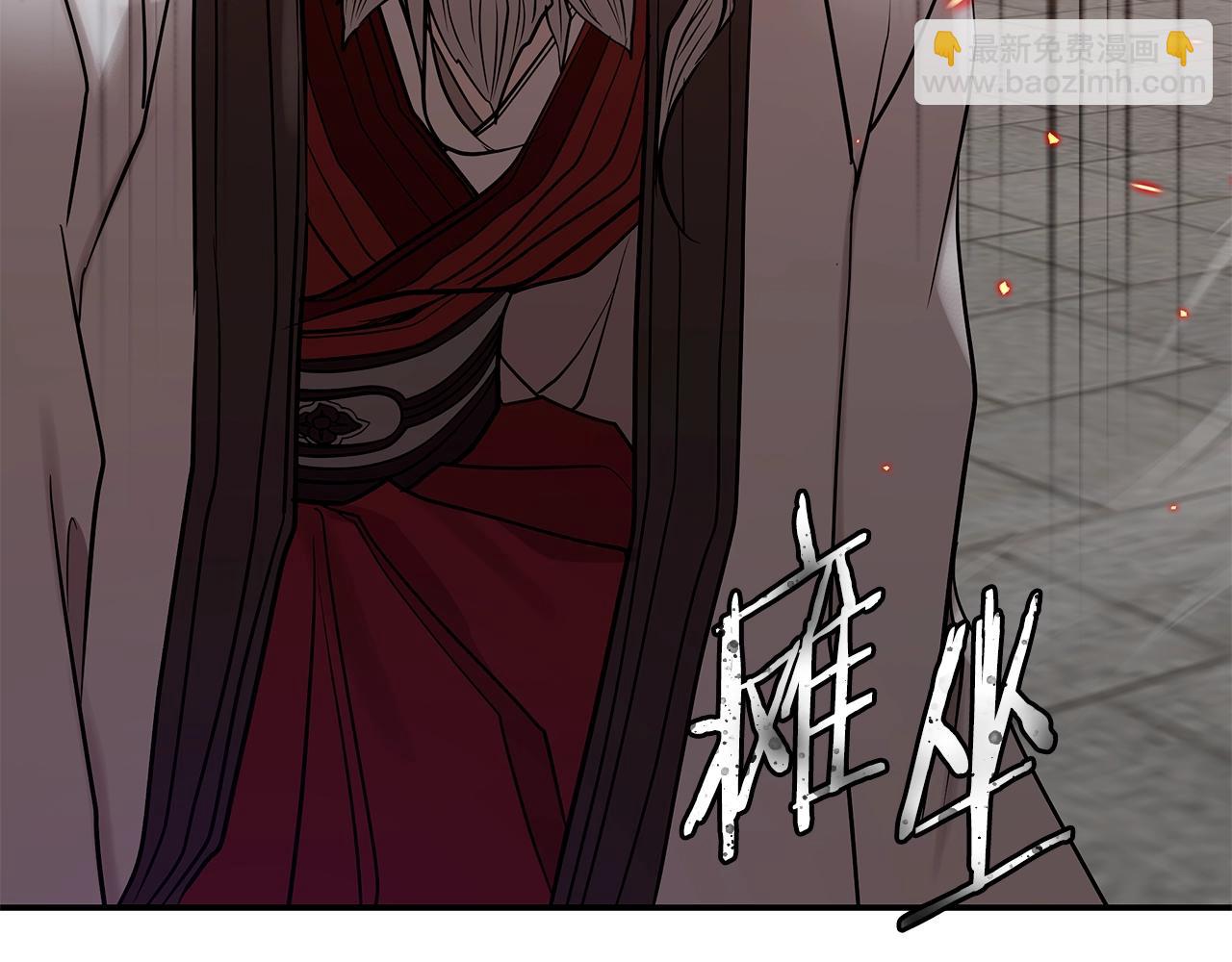 第3话 四方神剑69