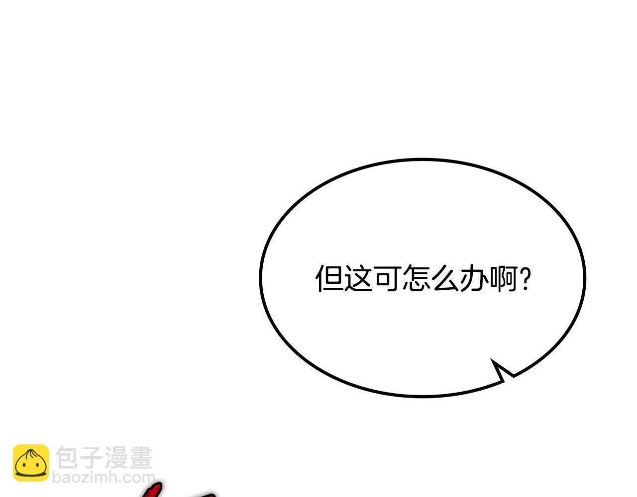 第3话 四方神剑80