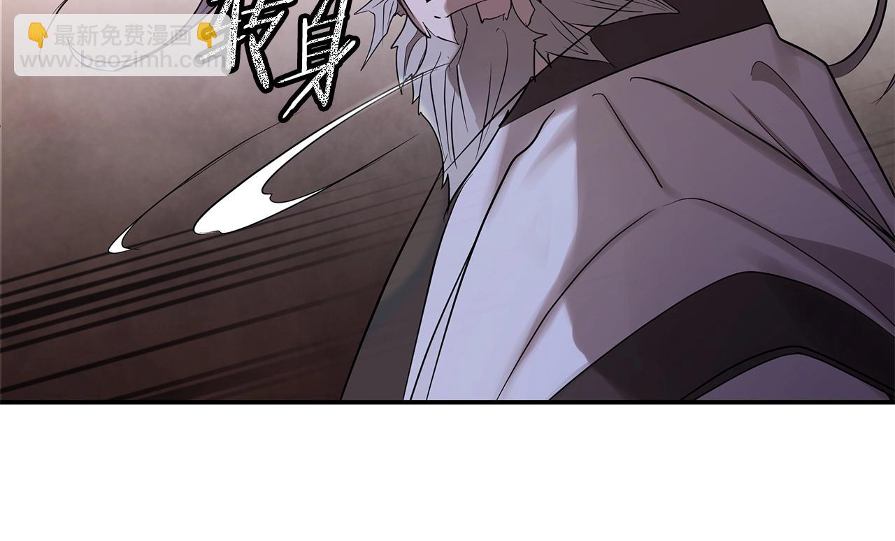 第3话 四方神剑9
