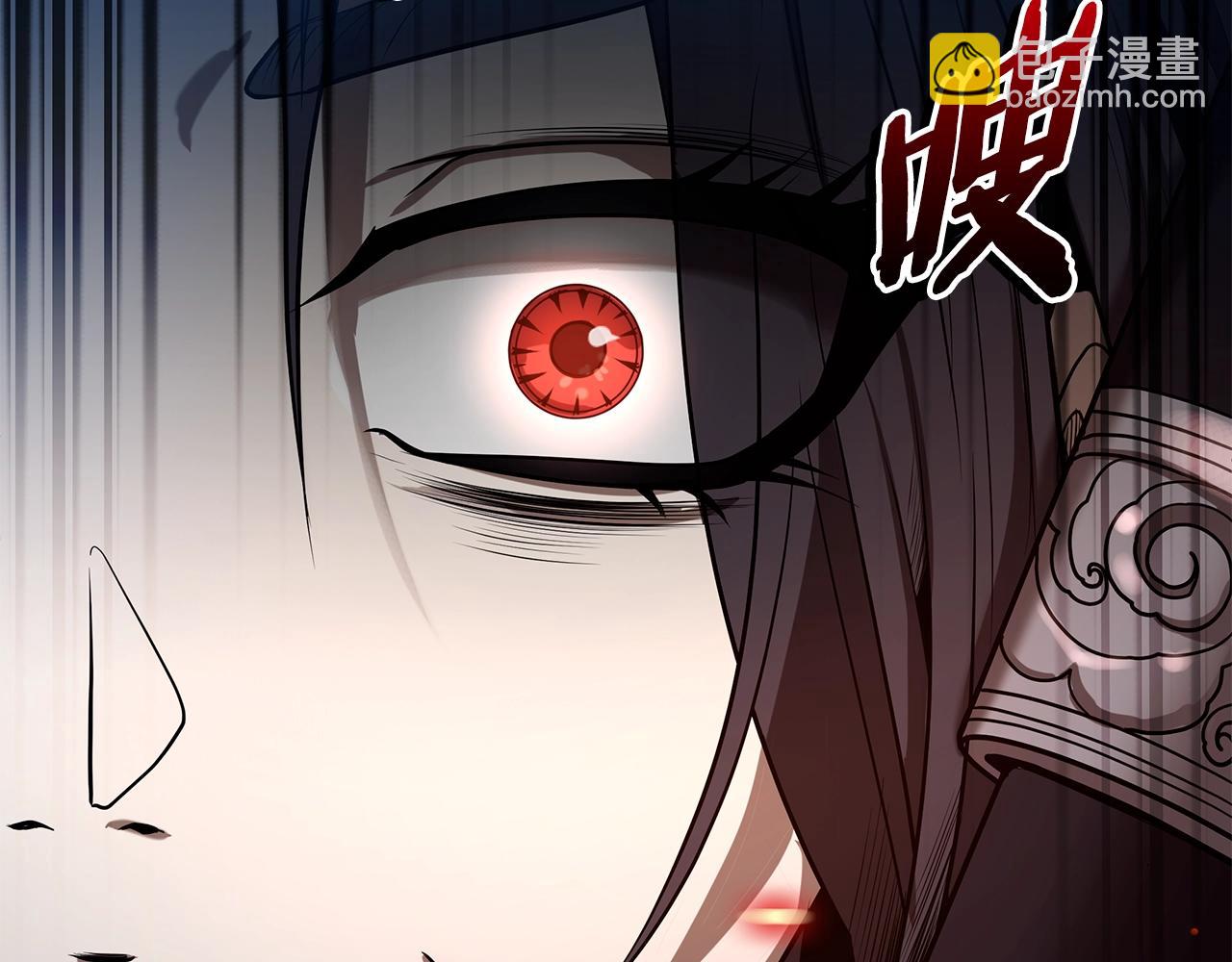 第3话 四方神剑94