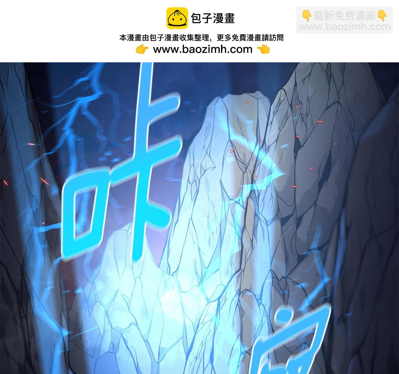 第4话 白虎金将1