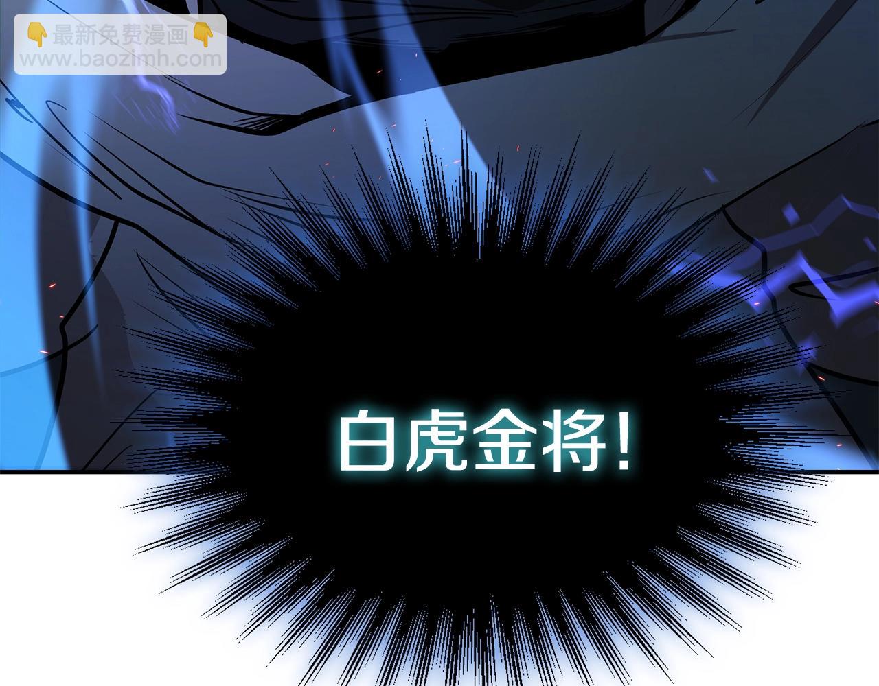 第4话 白虎金将11