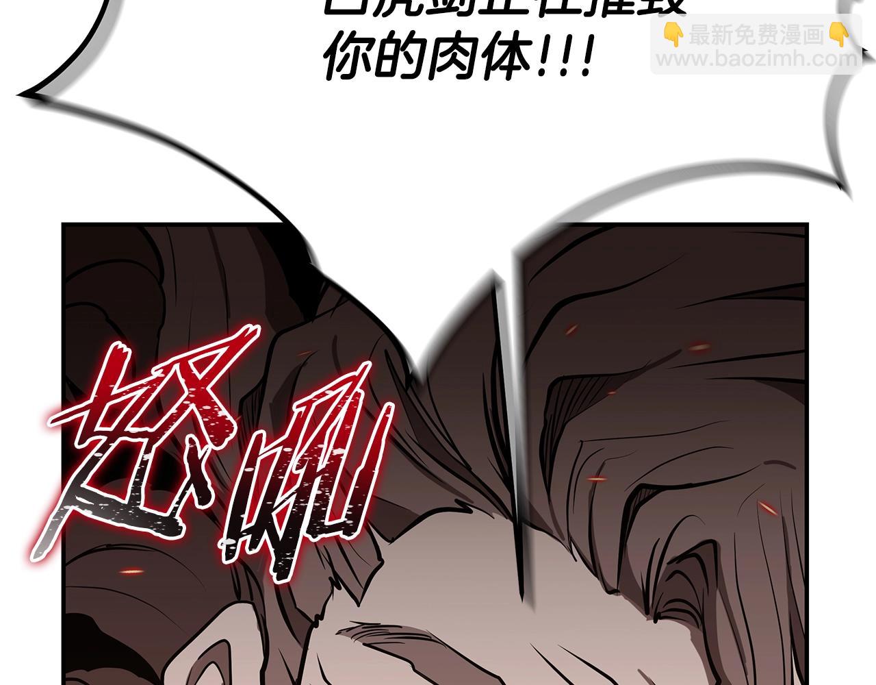 第4话 白虎金将113