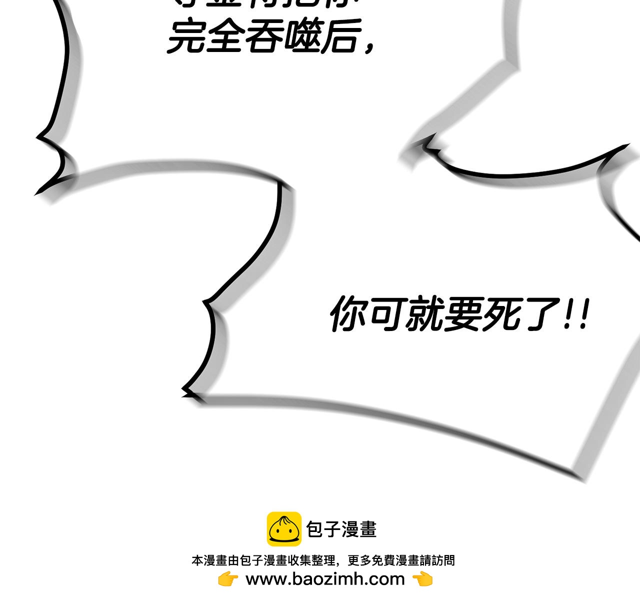 第4话 白虎金将116