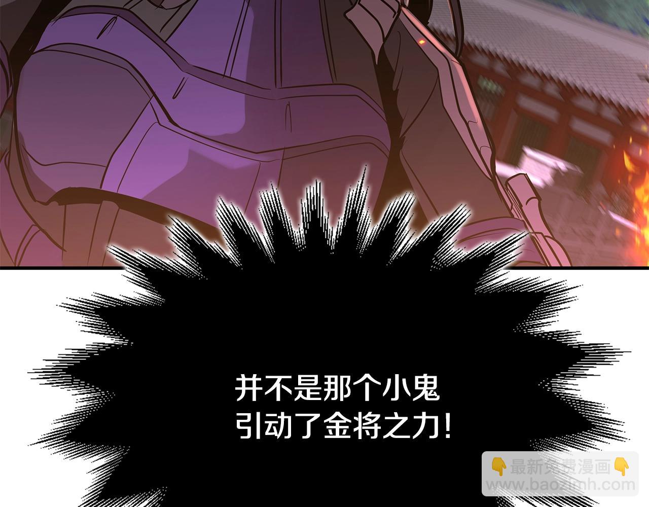第4话 白虎金将145