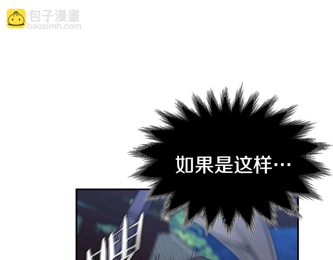 第4话 白虎金将147
