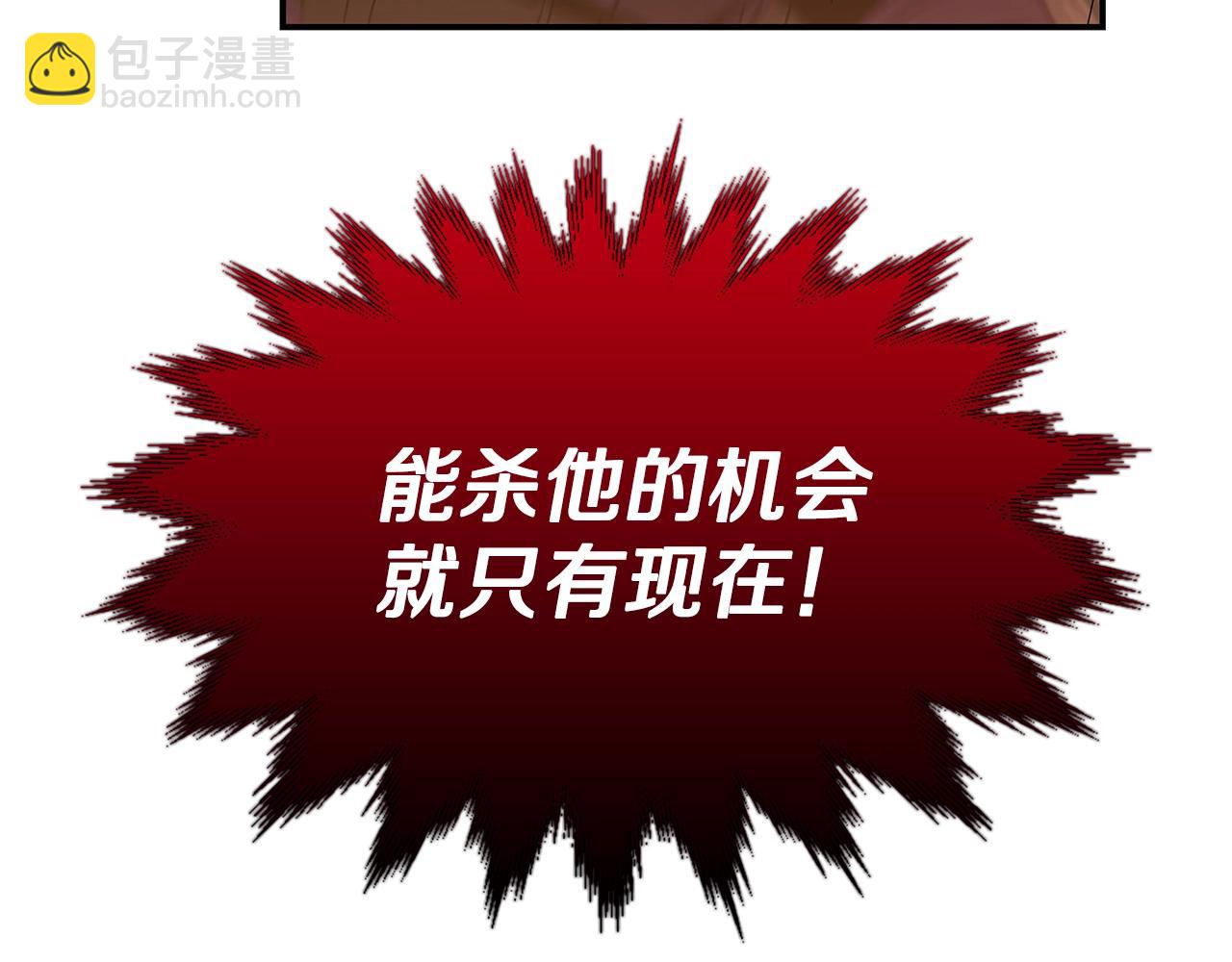 第4话 白虎金将149