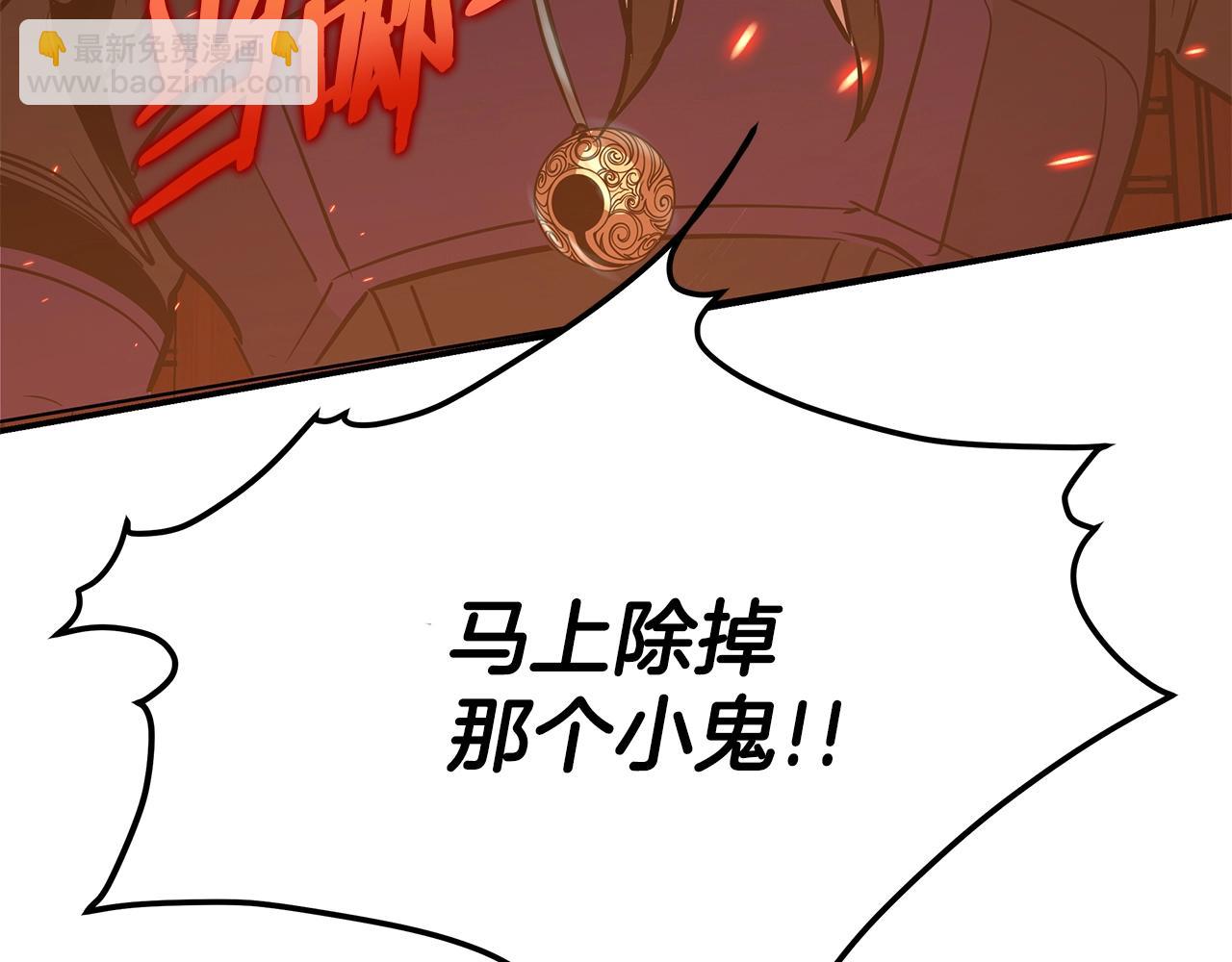 第4话 白虎金将16