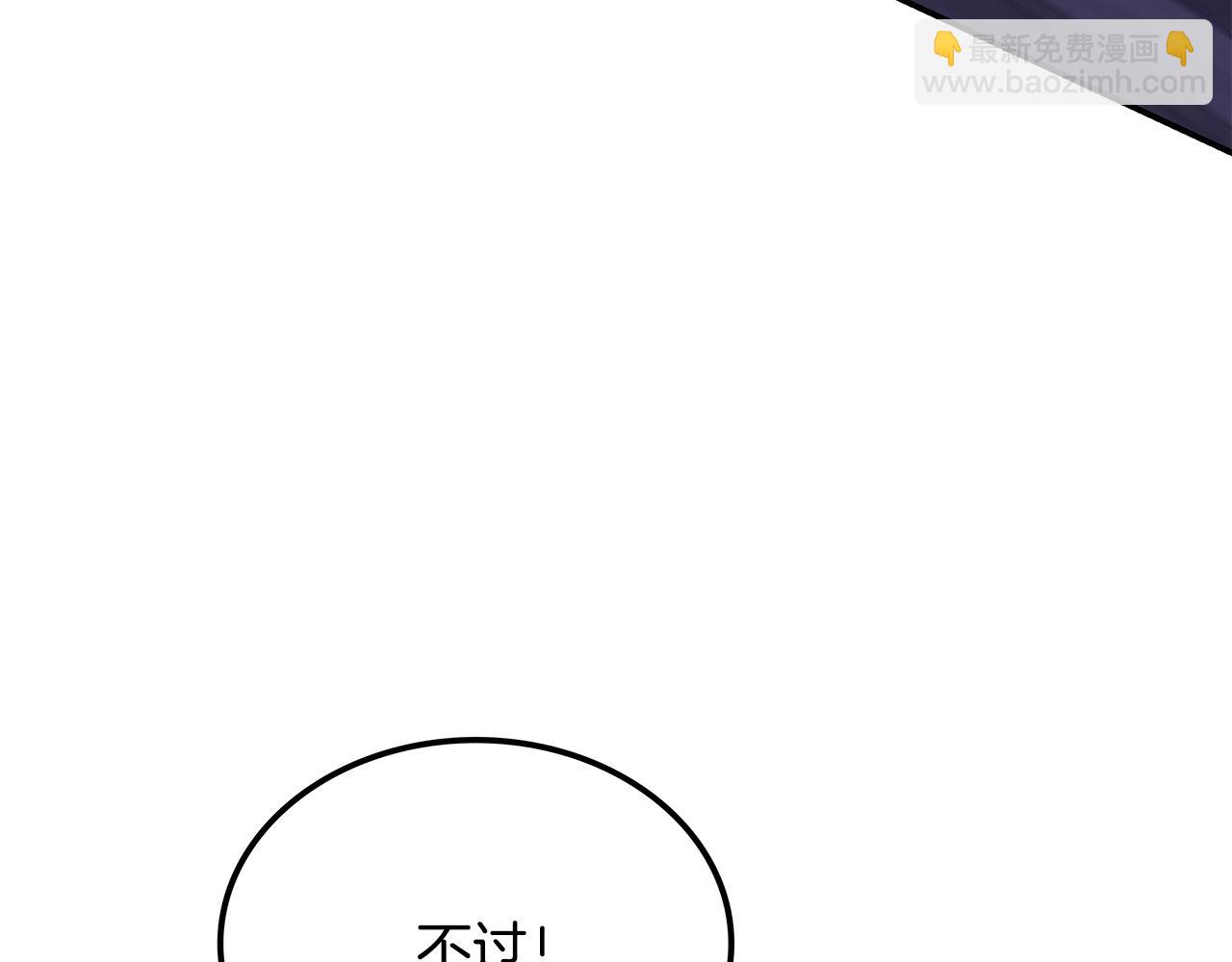 第4话 白虎金将173