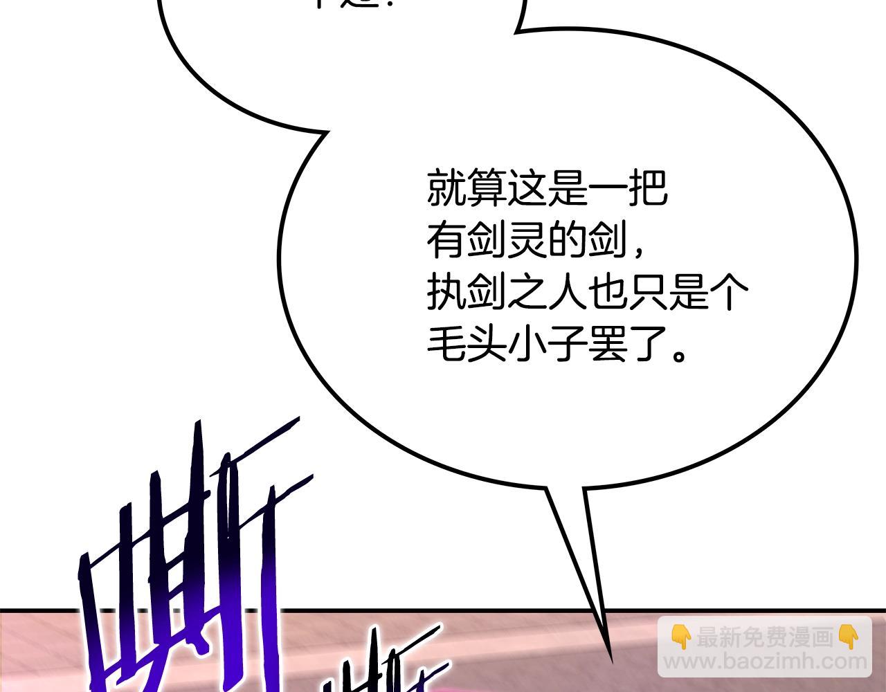 第4话 白虎金将174
