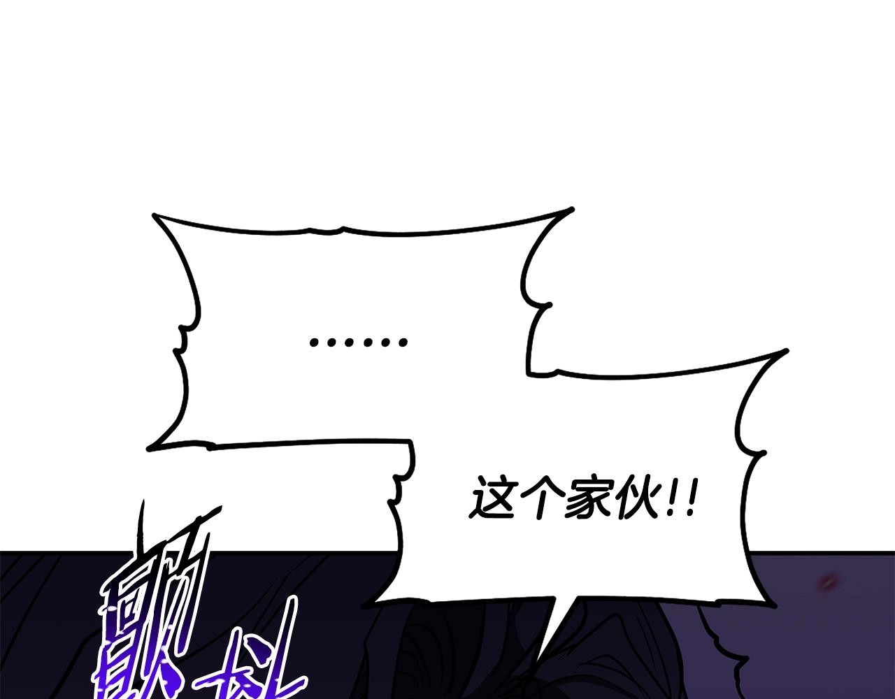 第4话 白虎金将190