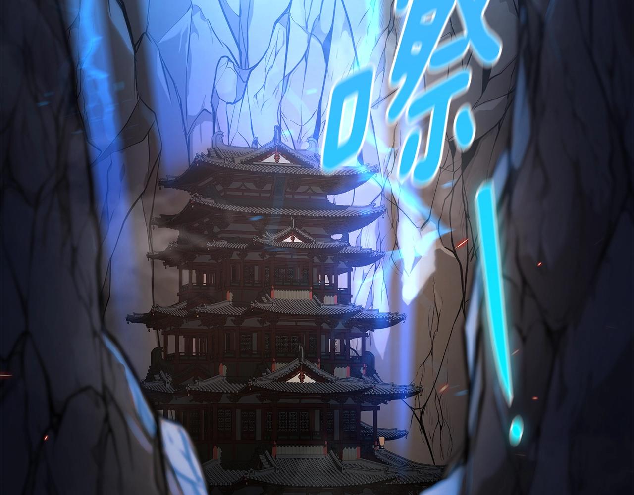第4话 白虎金将2