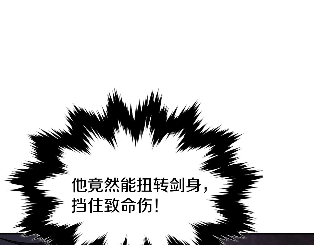 第4话 白虎金将212