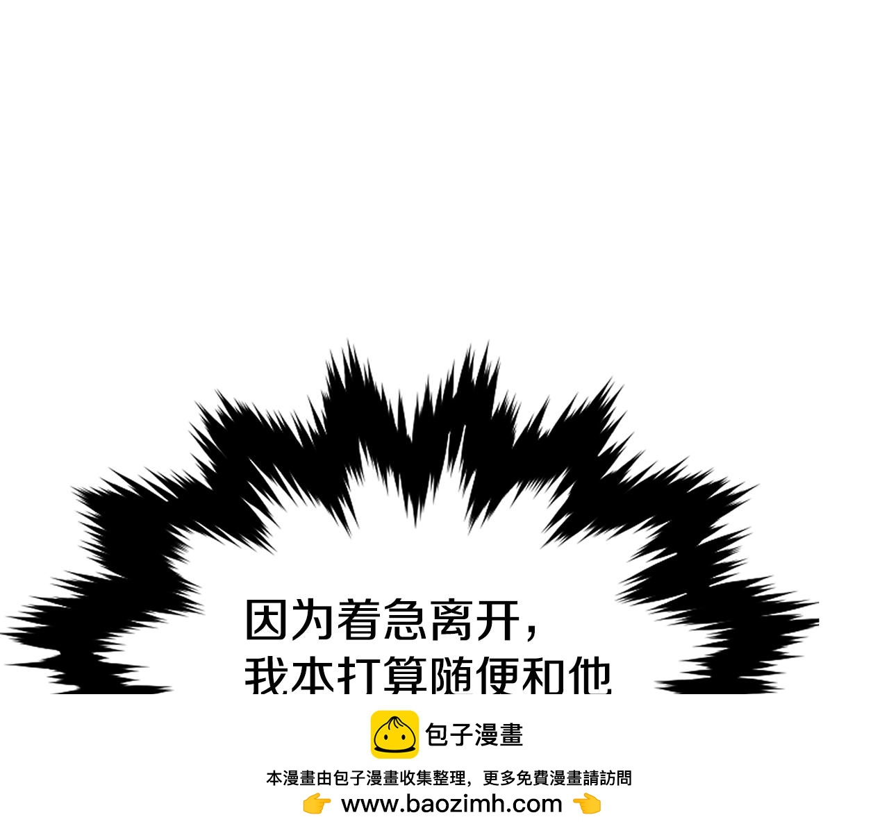 第4话 白虎金将215