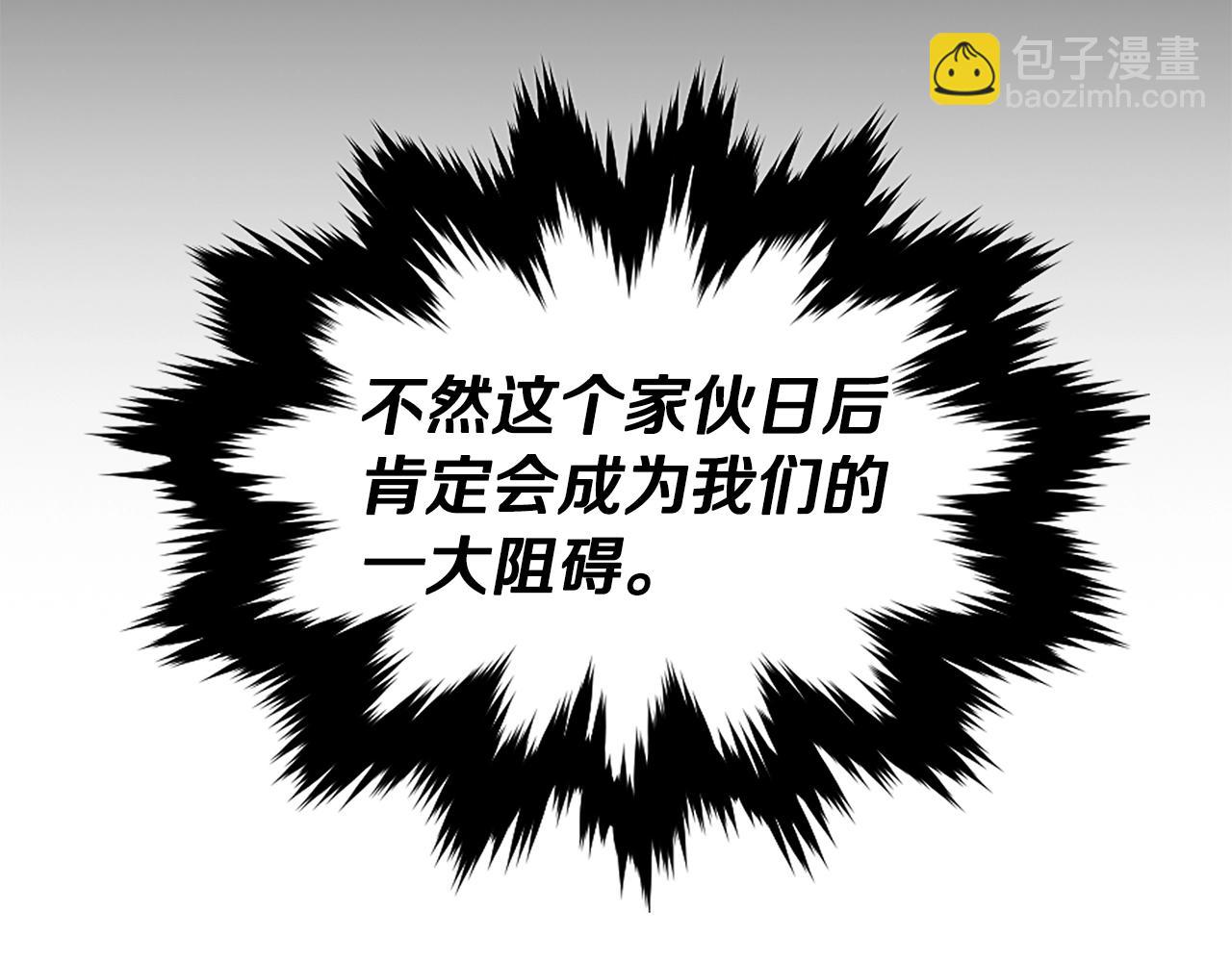 第4话 白虎金将219