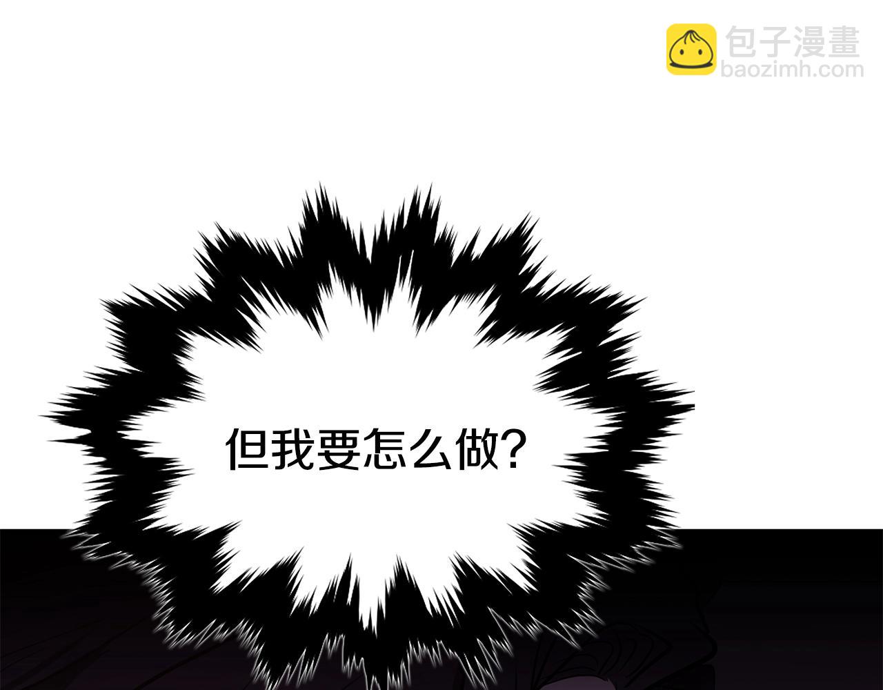 第4话 白虎金将221