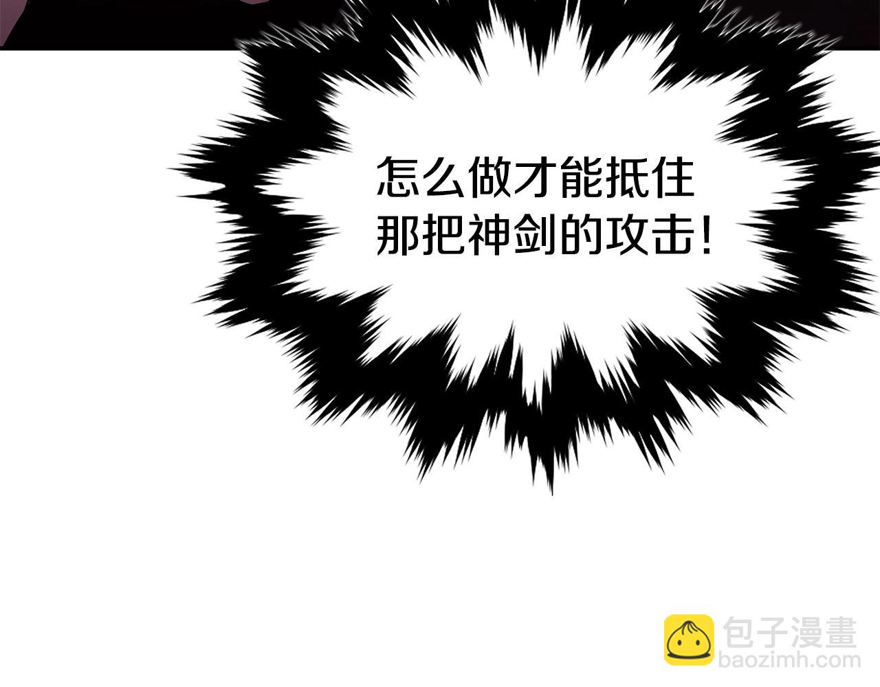 第4话 白虎金将223