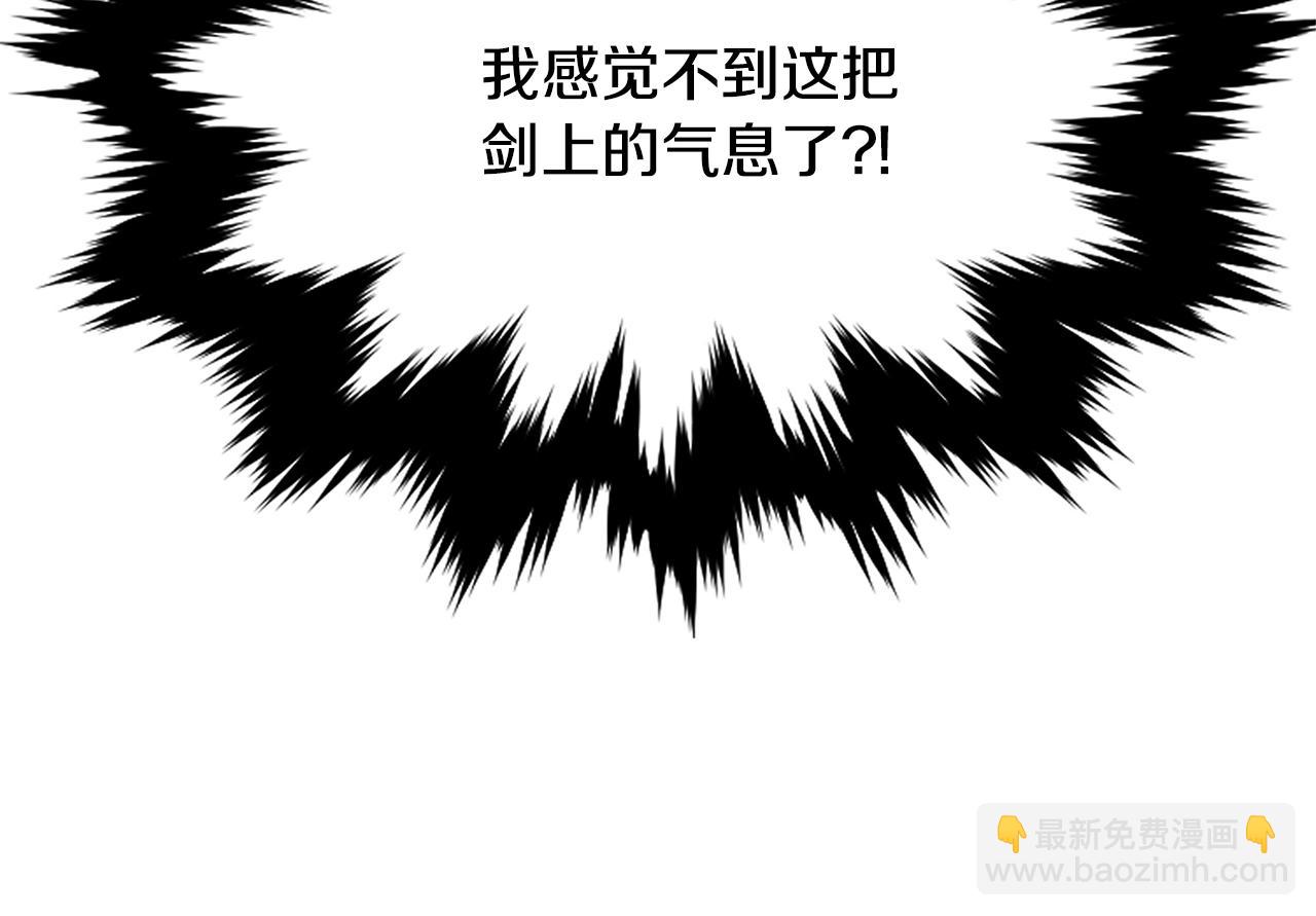 第4话 白虎金将257