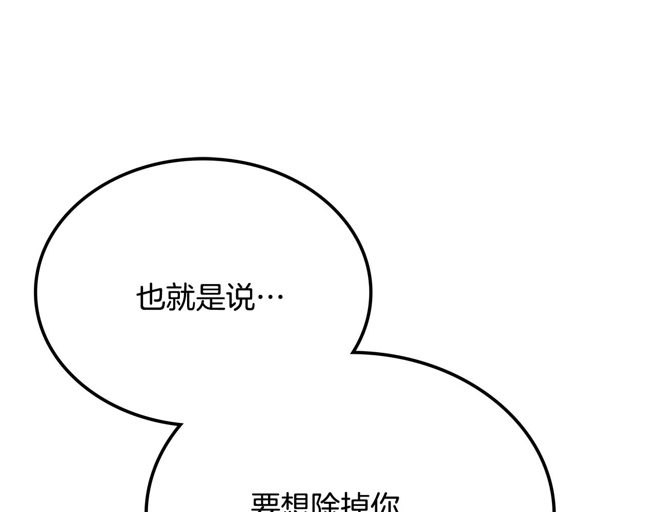 第4话 白虎金将258