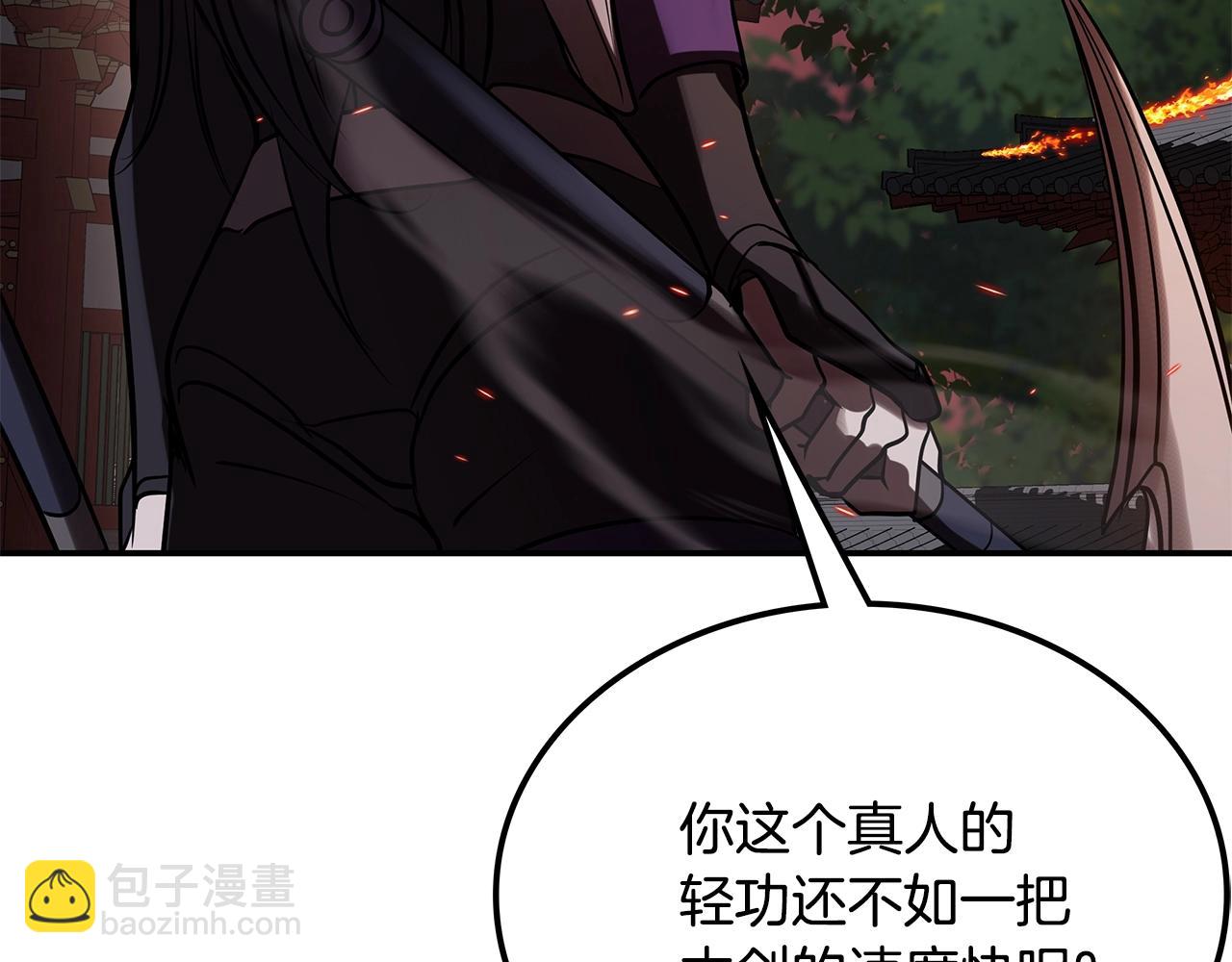 第4话 白虎金将277