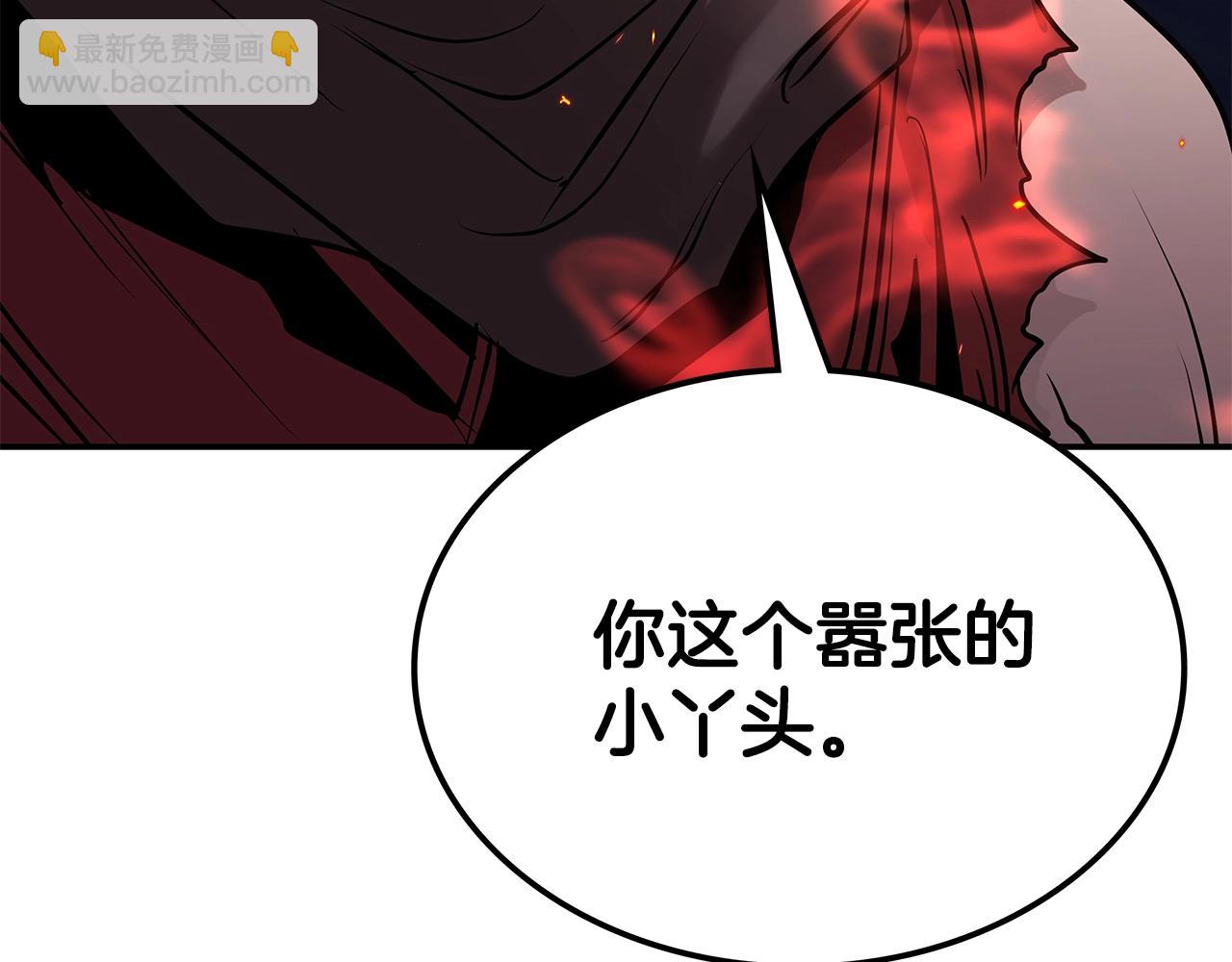 第4话 白虎金将281