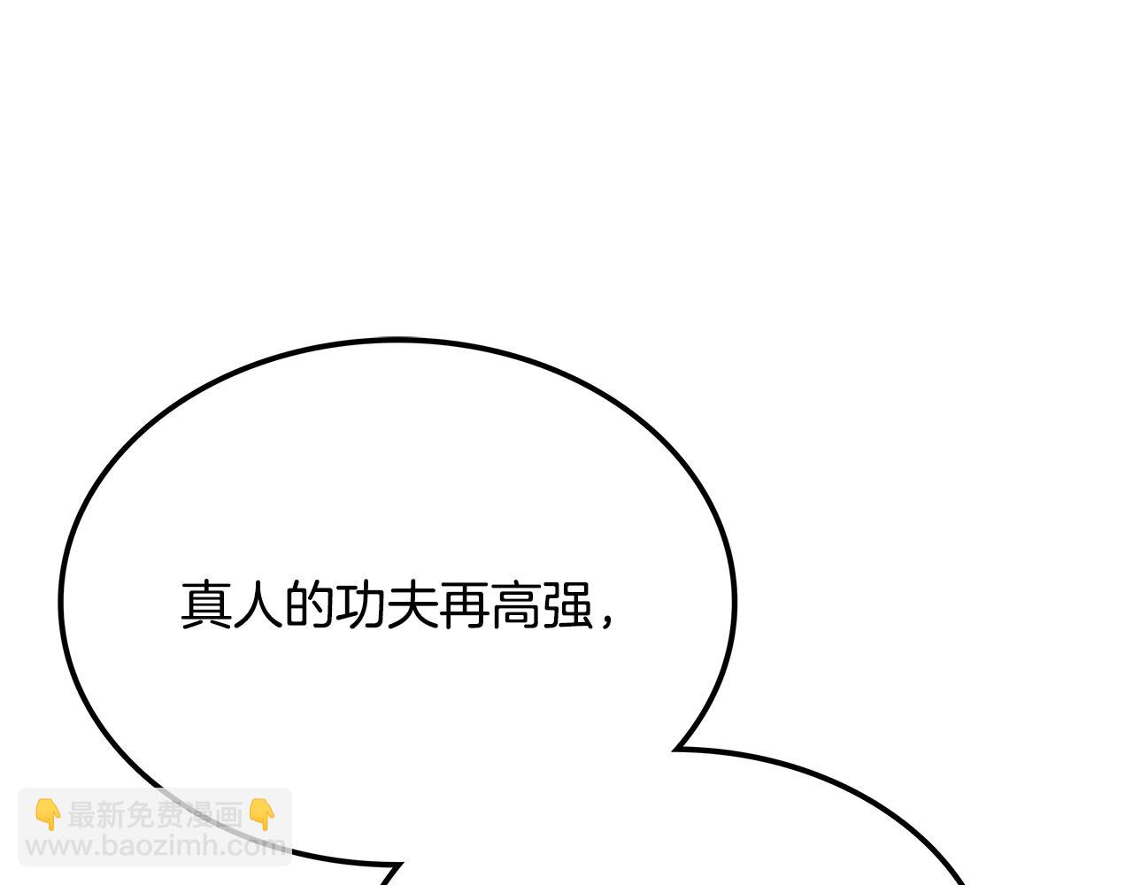第4话 白虎金将283