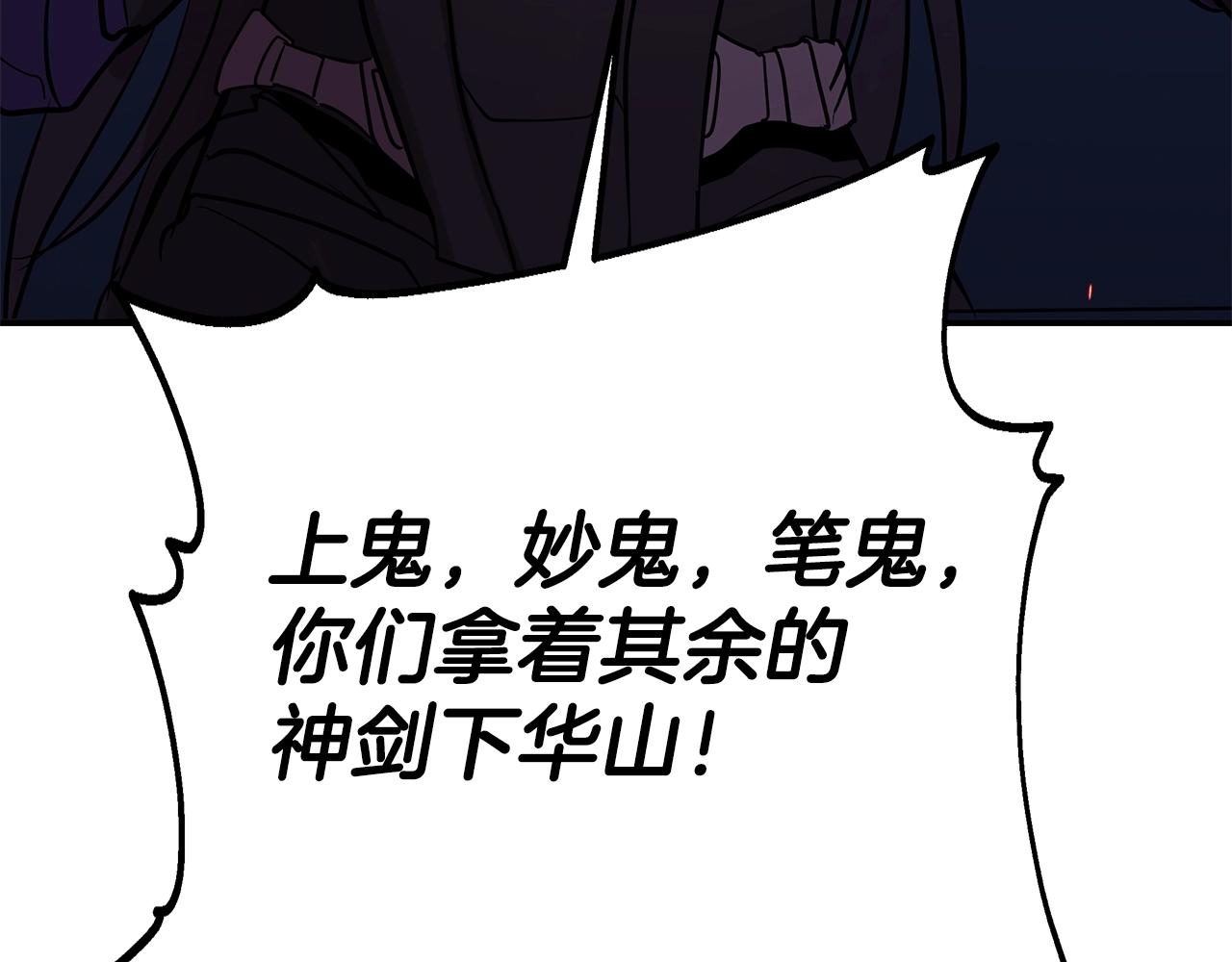 第4话 白虎金将286