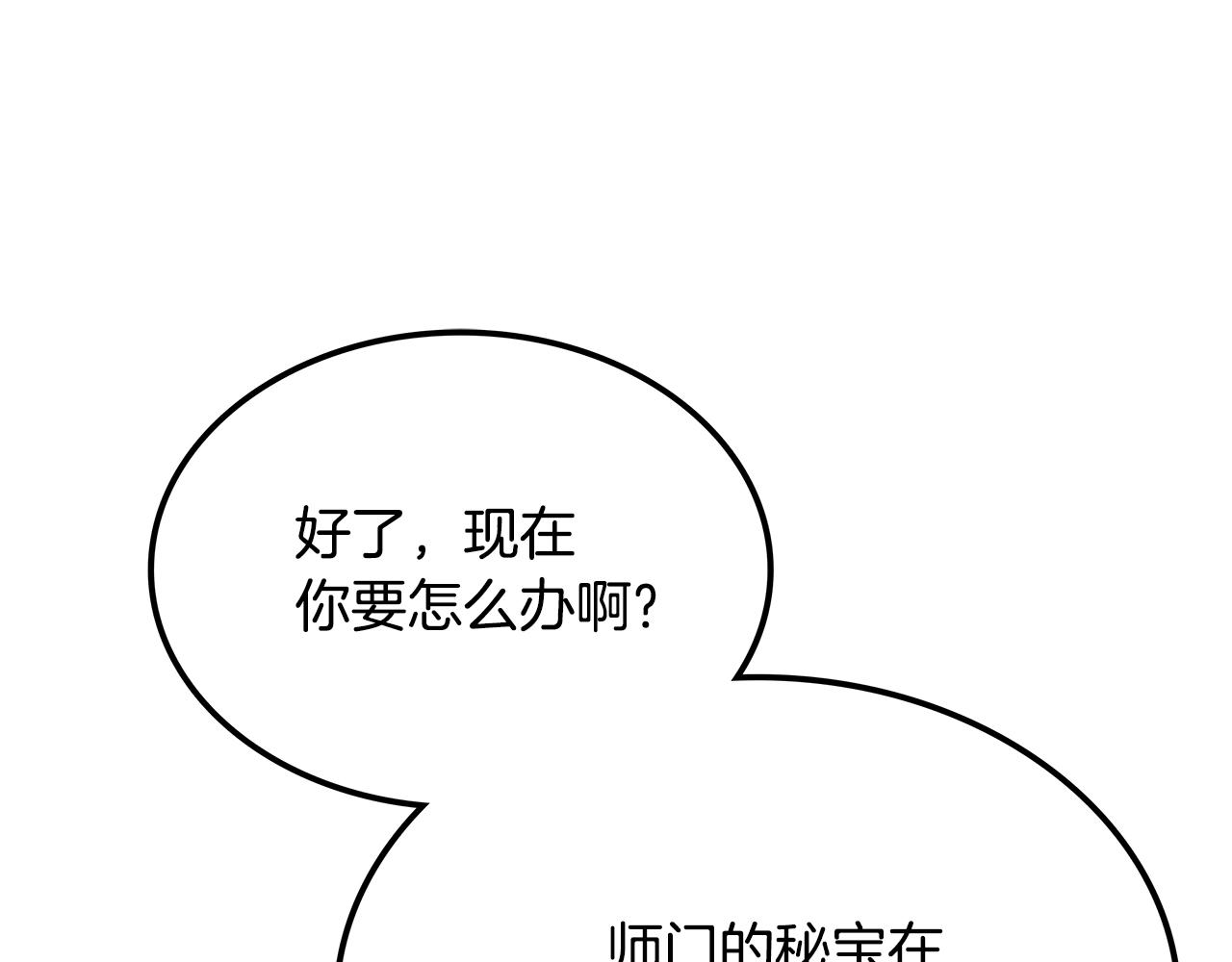 第4话 白虎金将293