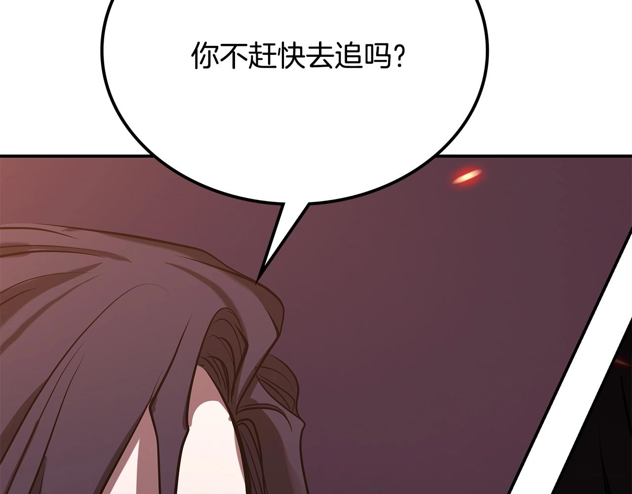 第4话 白虎金将295