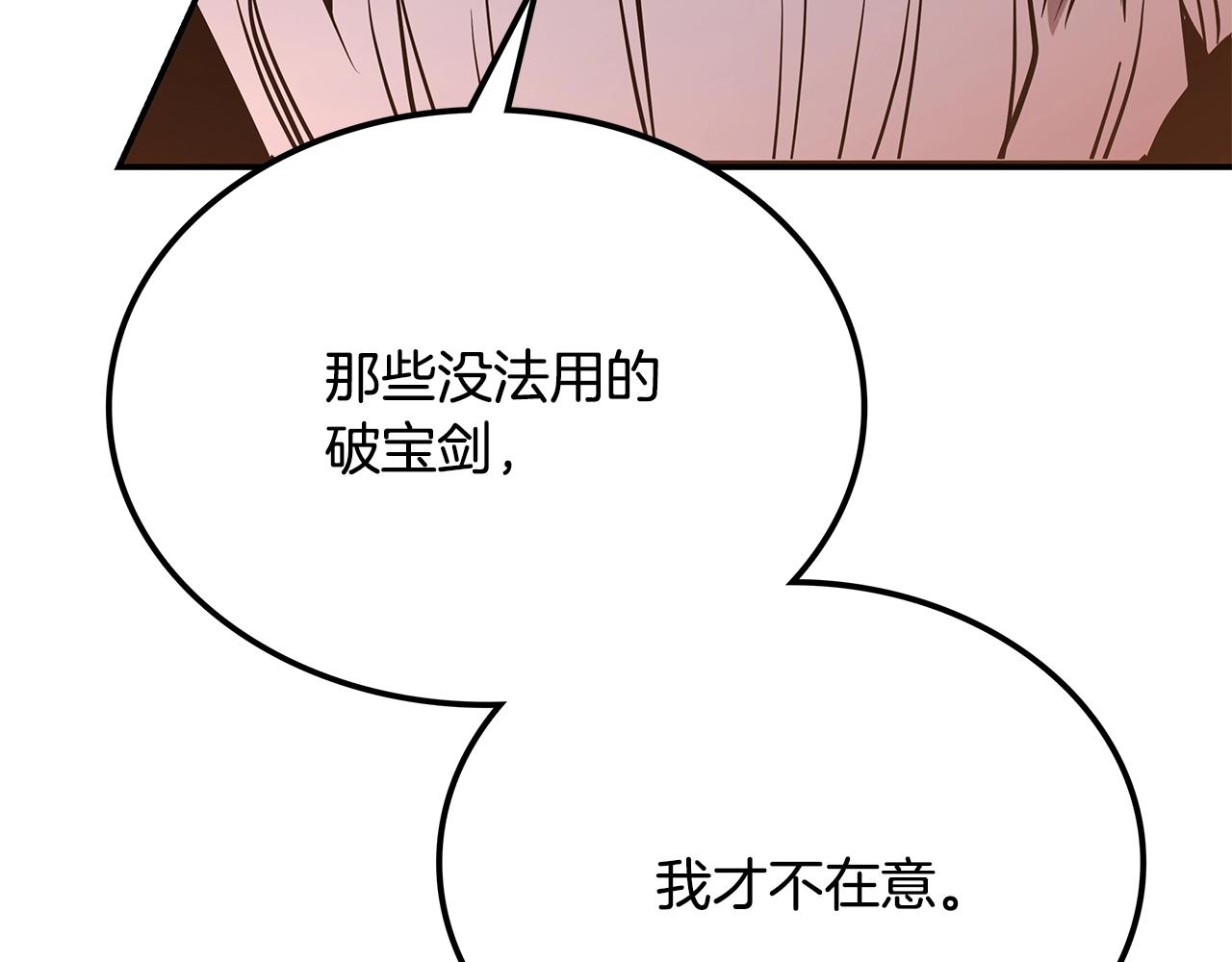 第4话 白虎金将298