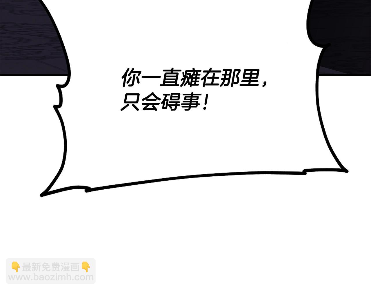 第4话 白虎金将304