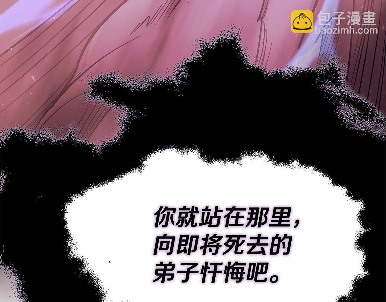 第4话 白虎金将325